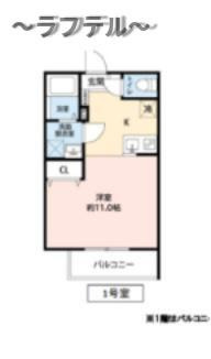 STONE RIVER 西所沢Bの間取り