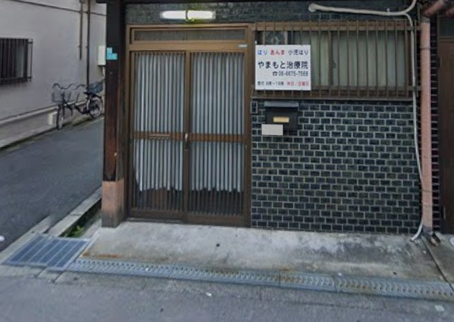 メゾンベストの周辺|治療院