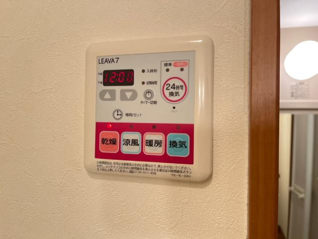 プランドールソフィアの設備|室内設備
