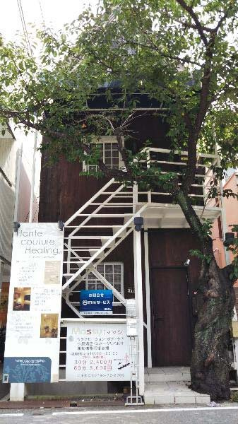 リラクゼビルの外観|路面店舗です。