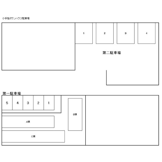 小手指タウンハウスAの駐車場|車をお持ちの方に嬉しい駐車場付きの物件です