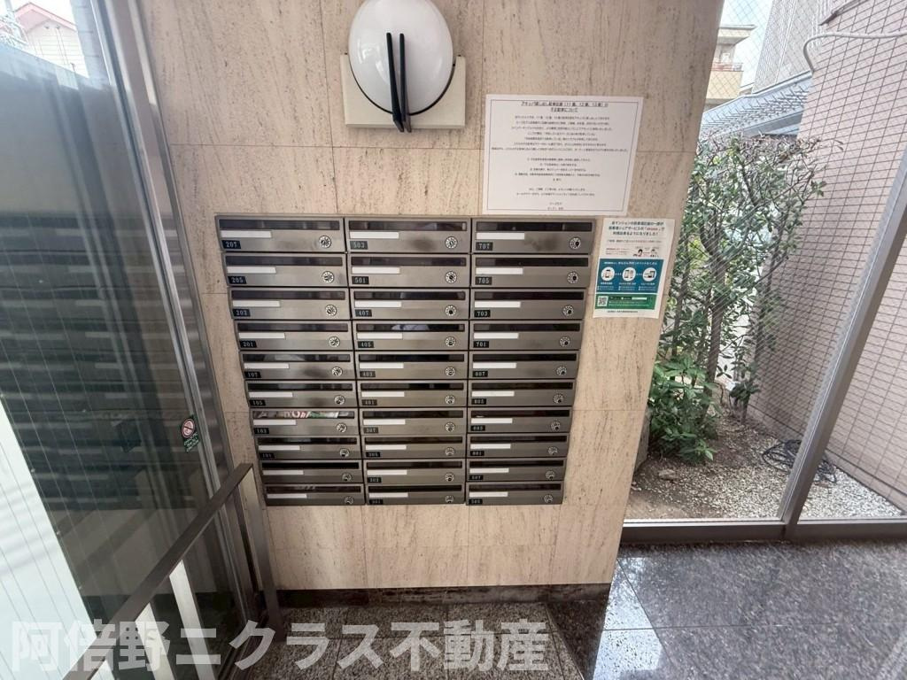 シーズモアのその他共用部分