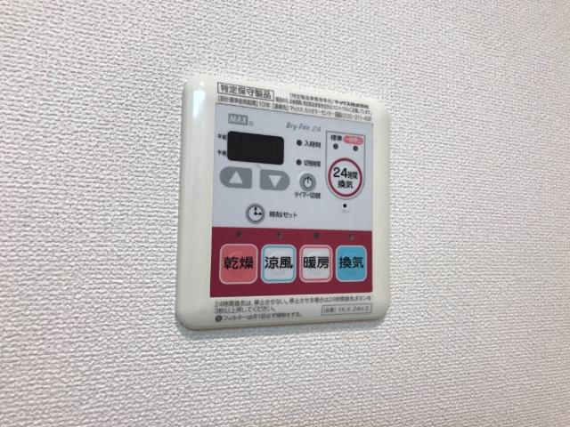 ルミナスの設備|その他