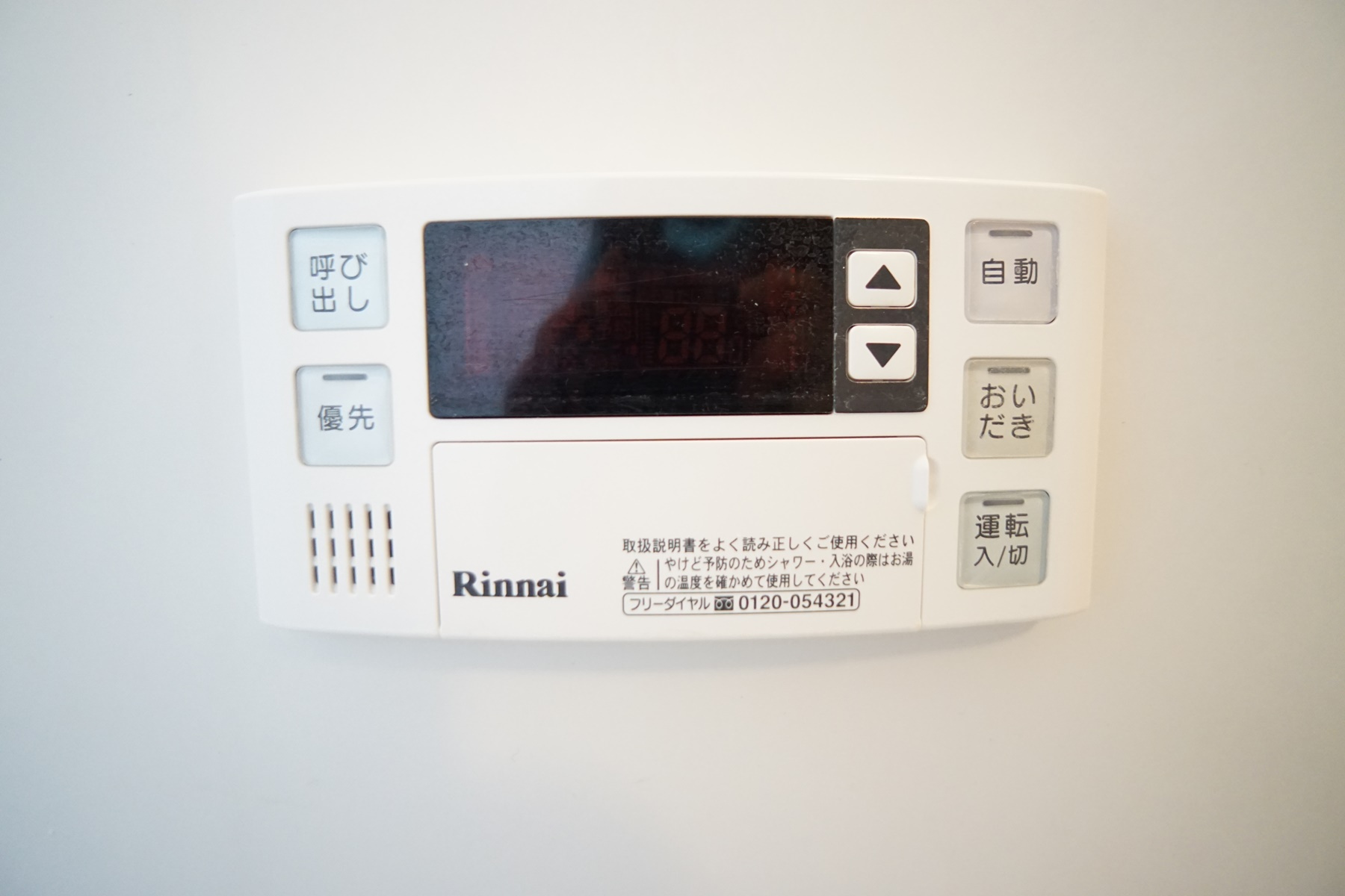 コスモス結崎　Ａの設備