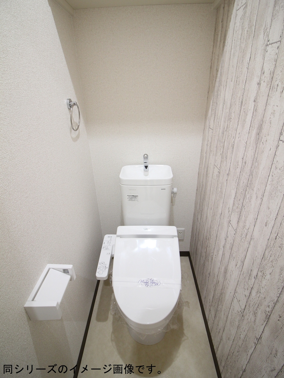 フジパレス今川Ⅰ番館のトイレ