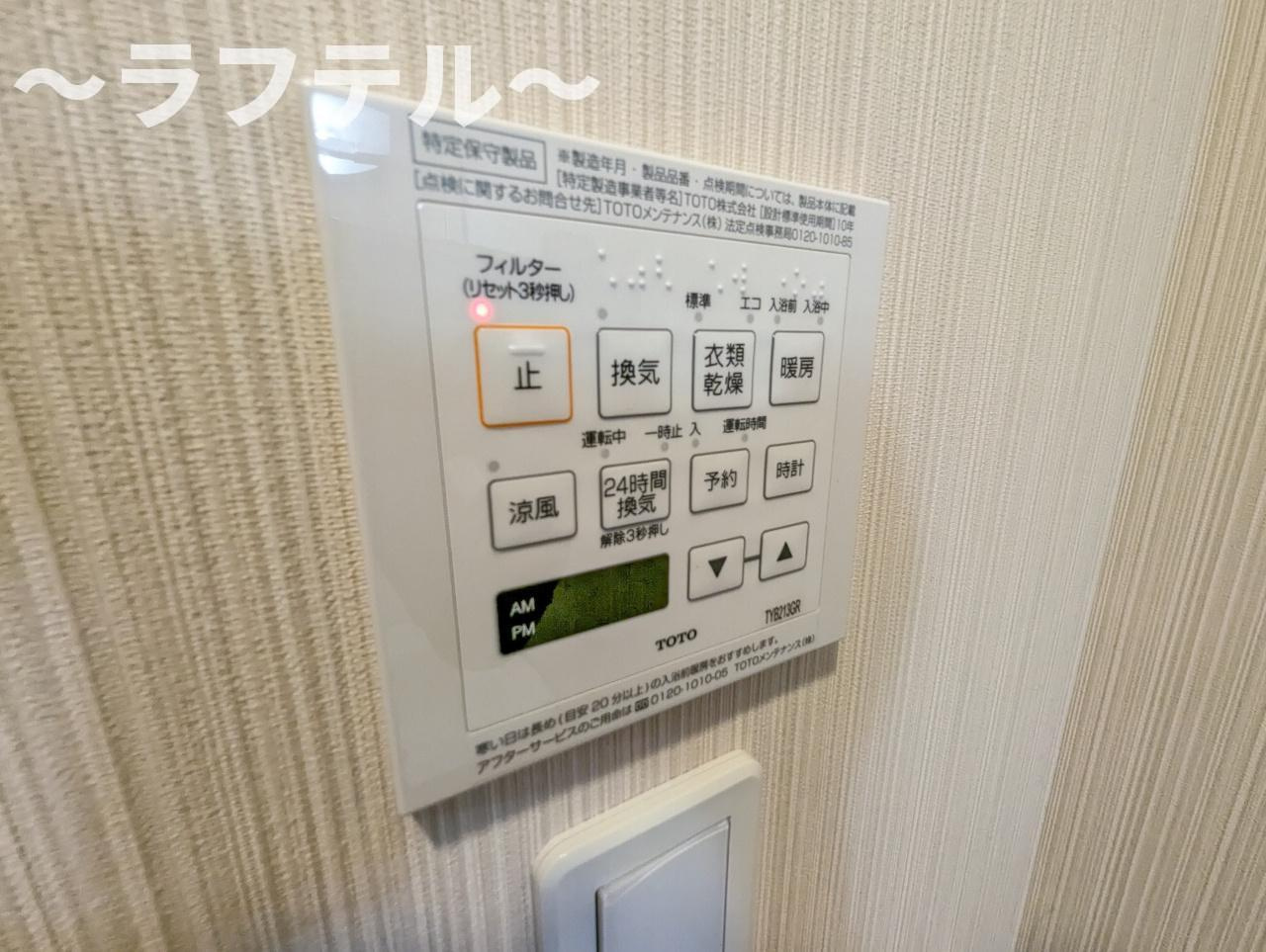 N-Stage西所沢の設備|別号室イメージ写真