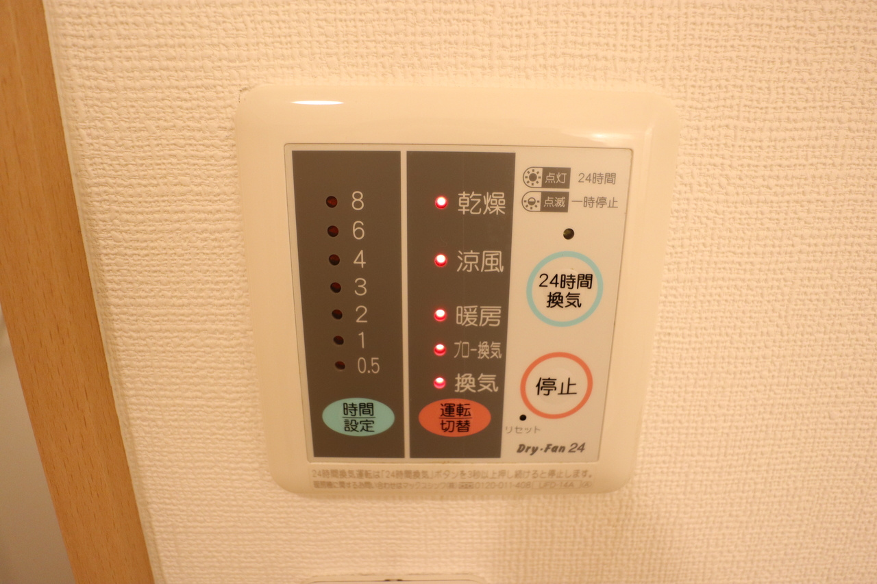 エクセレント天理の設備