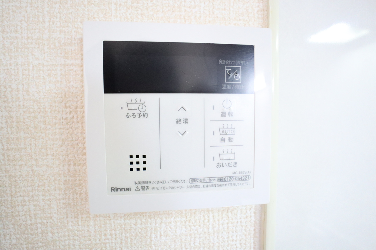 サンクコール朝和Aのセキュリティ