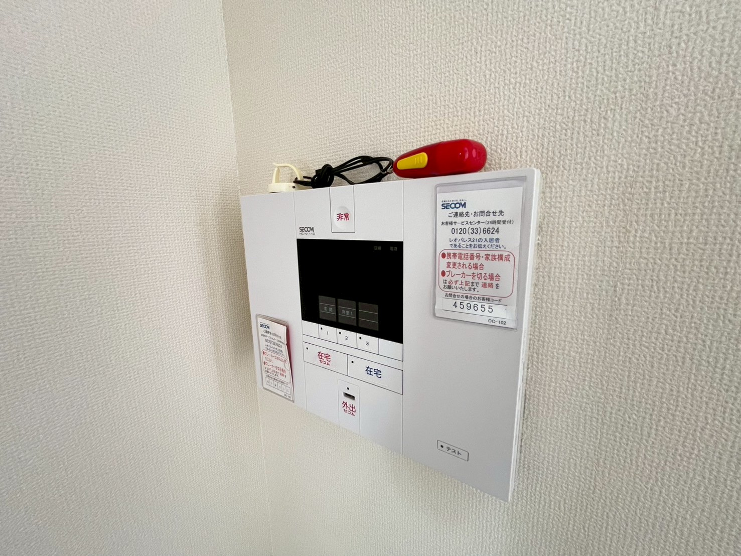 レオネクストサンシャイン岩室の設備