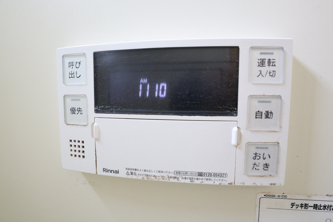 サンリッチの設備