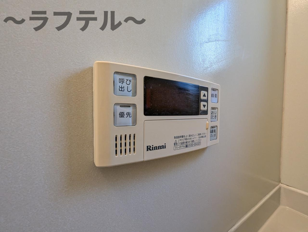 所沢市中富南２丁目のテラスの設備|別部屋イメージ写真