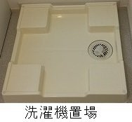 カーサ・ミニヨンの設備