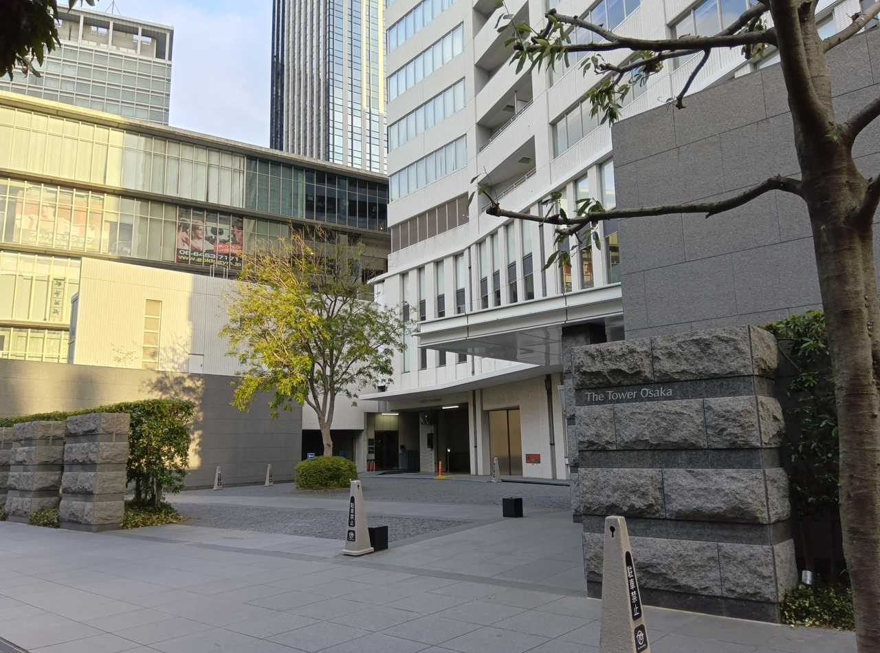 ザ・タワー大阪の外観