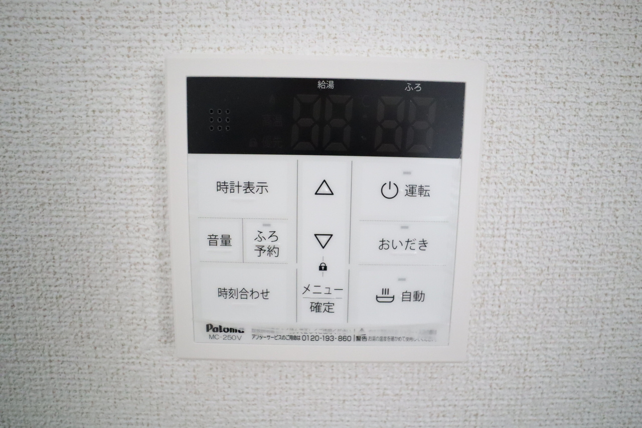 ラヴィエールⅡの設備