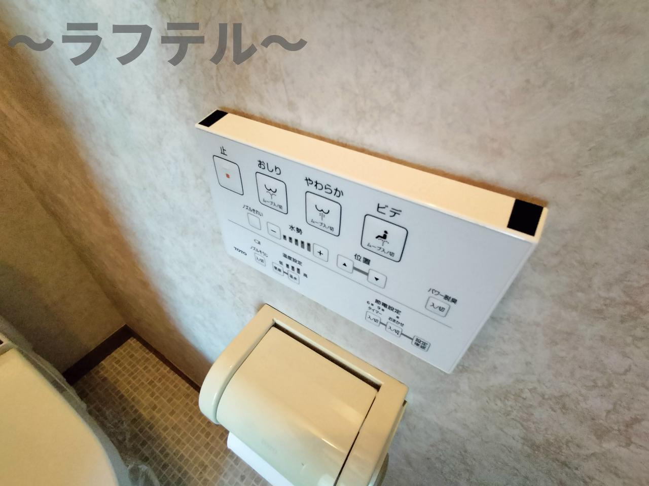 NOCEけやき台の設備