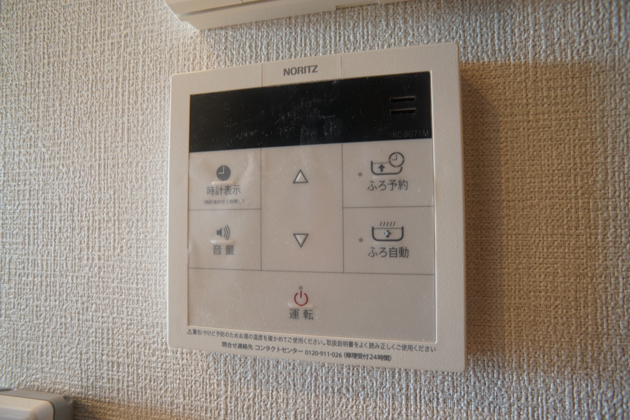 清きよら西大寺・南町の設備