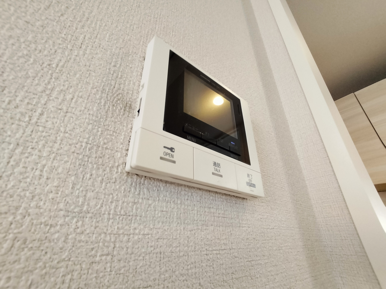 アベニールのセキュリティ