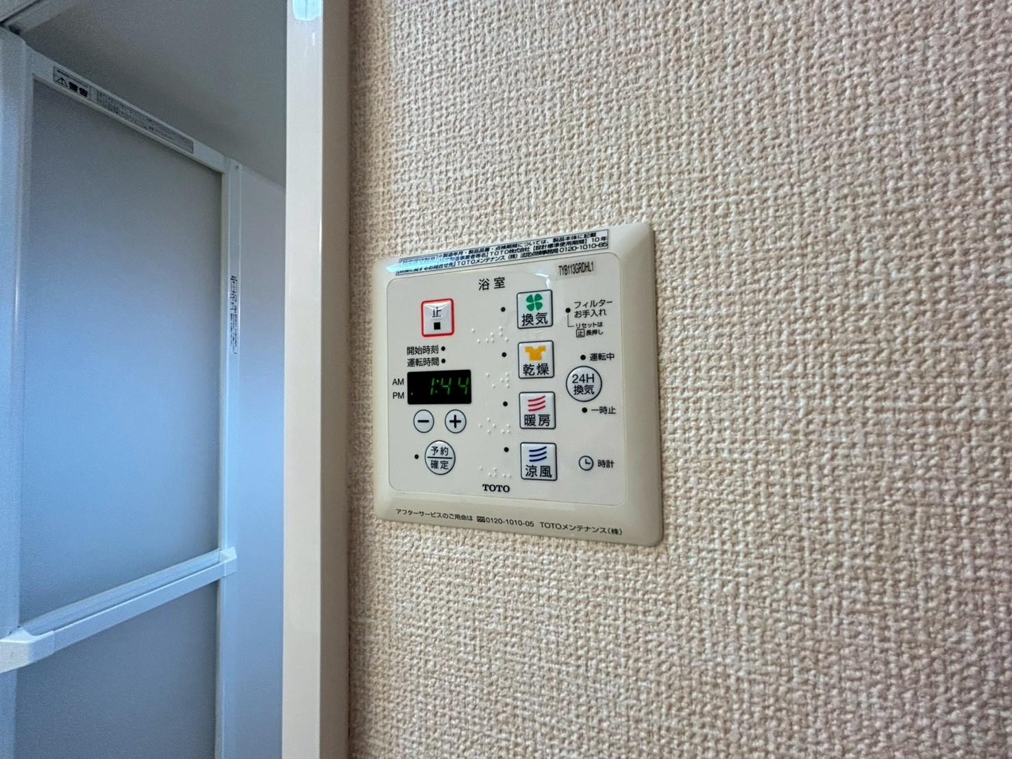 ヴィクトワールの設備