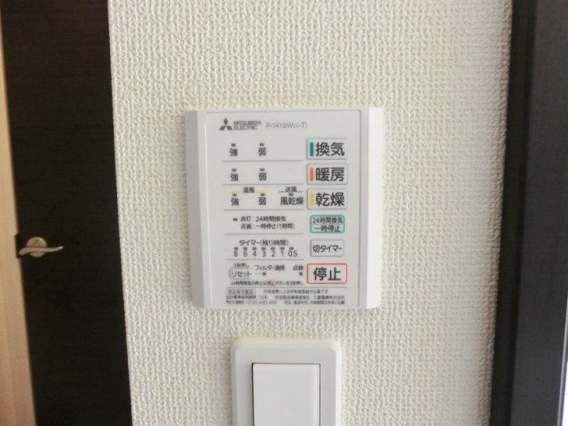 Ｃｏｍｆｏｒｔ浦和の設備|☆浴室乾燥機付きです。☆