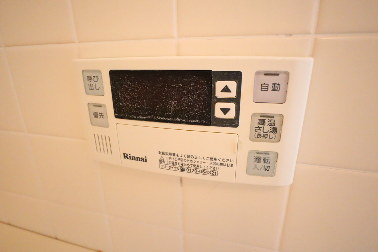 東急ドエル・アルス大和八木　の設備