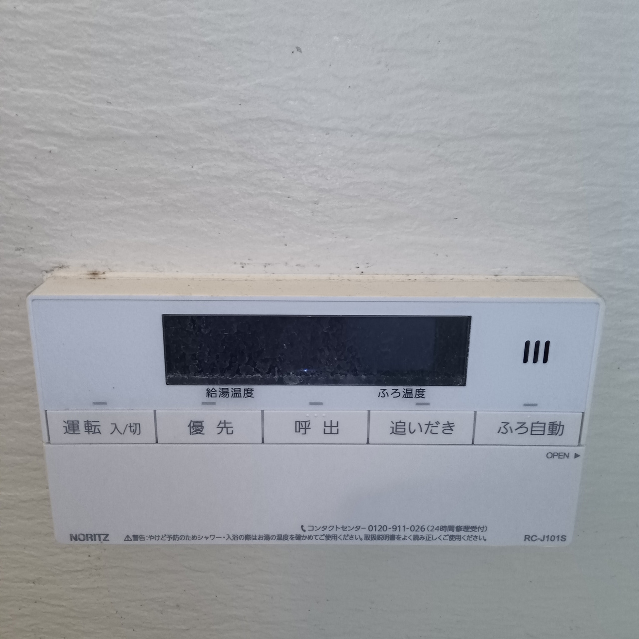 オーズタウンイーストスクエアⅠ番館の設備