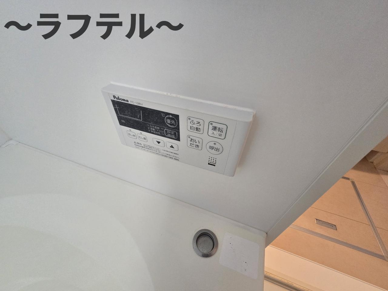 エパティーク　デュオの設備