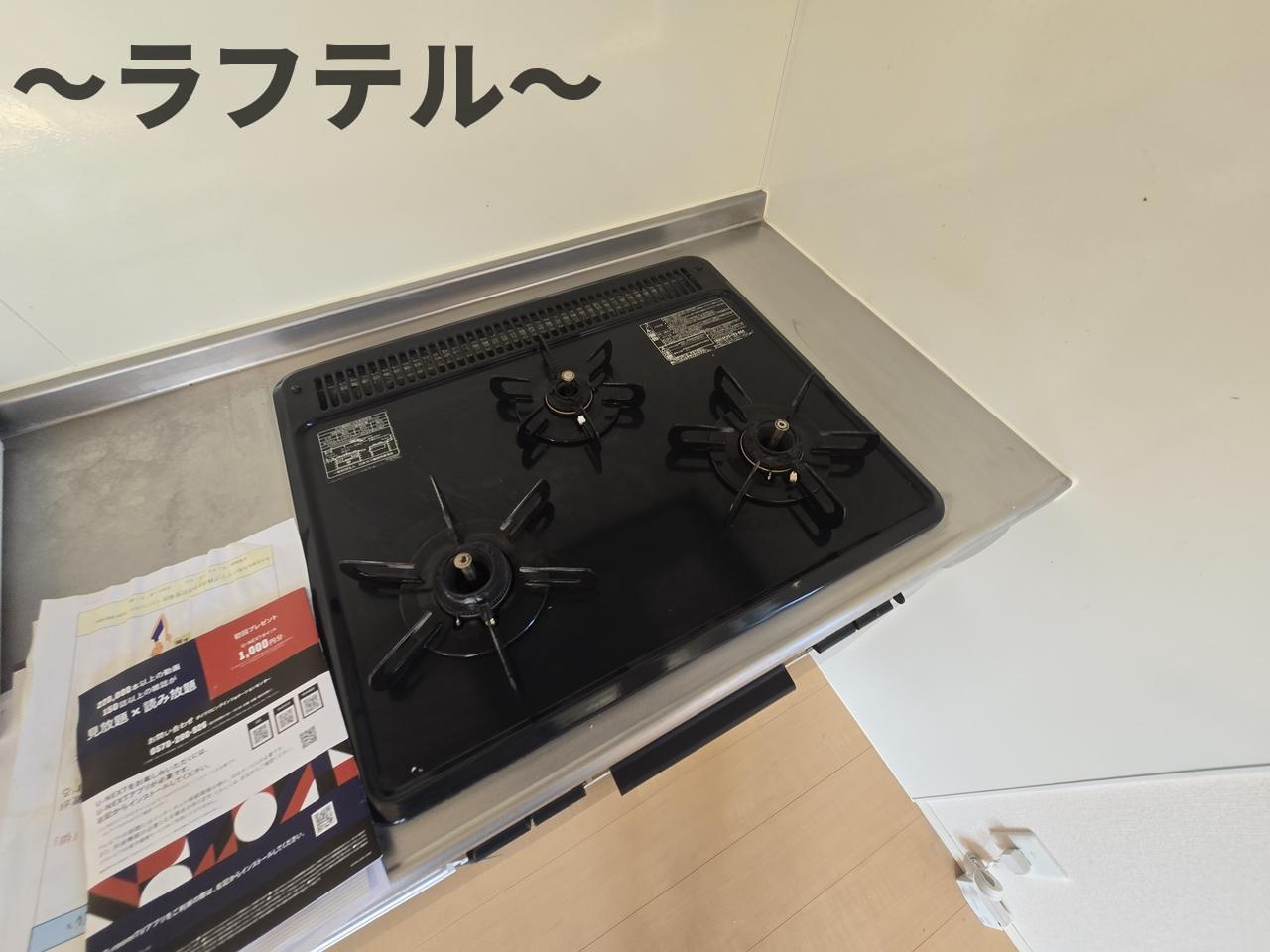 エパティーク　デュオのキッチン