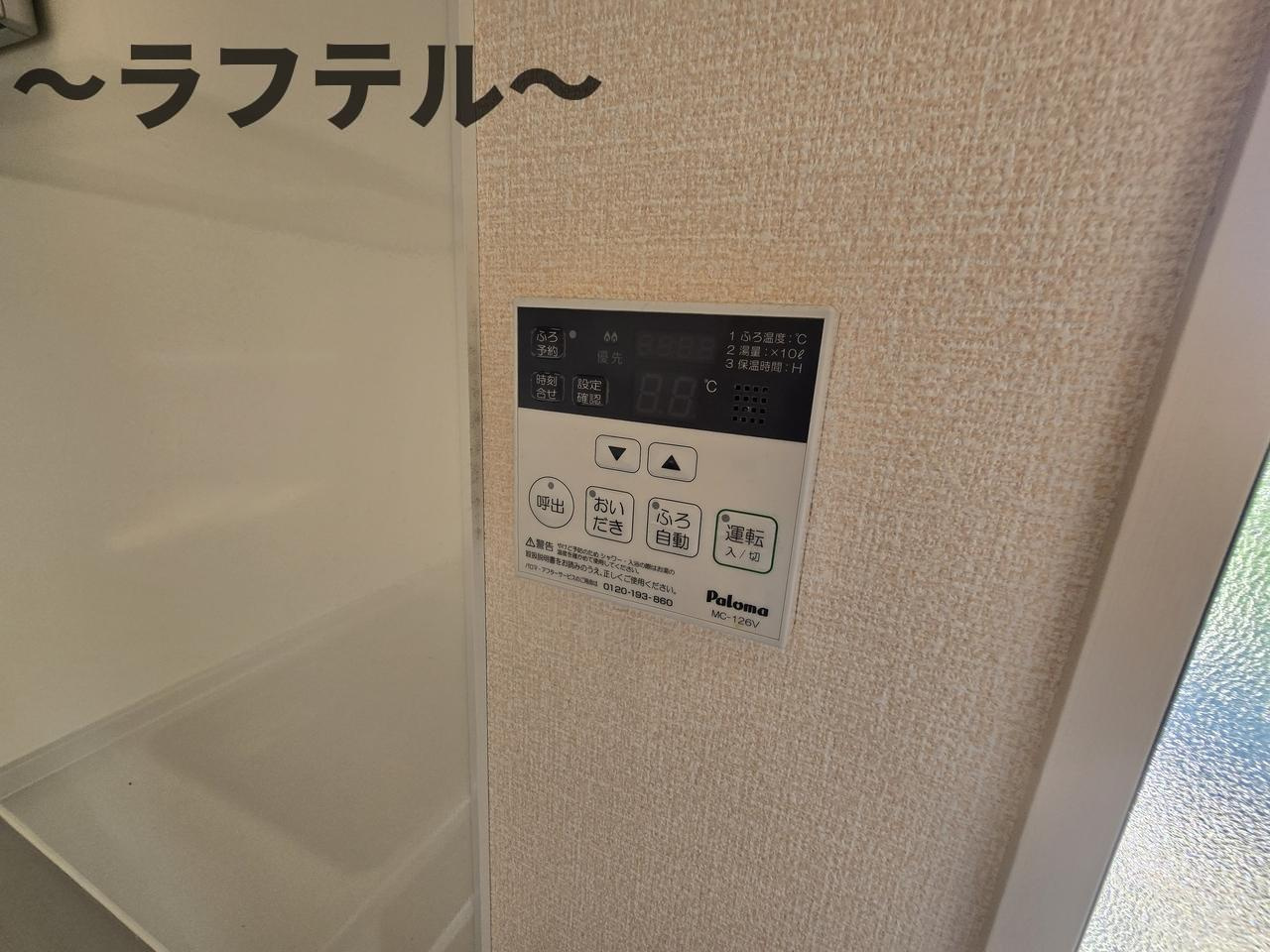 エパティーク　デュオの設備