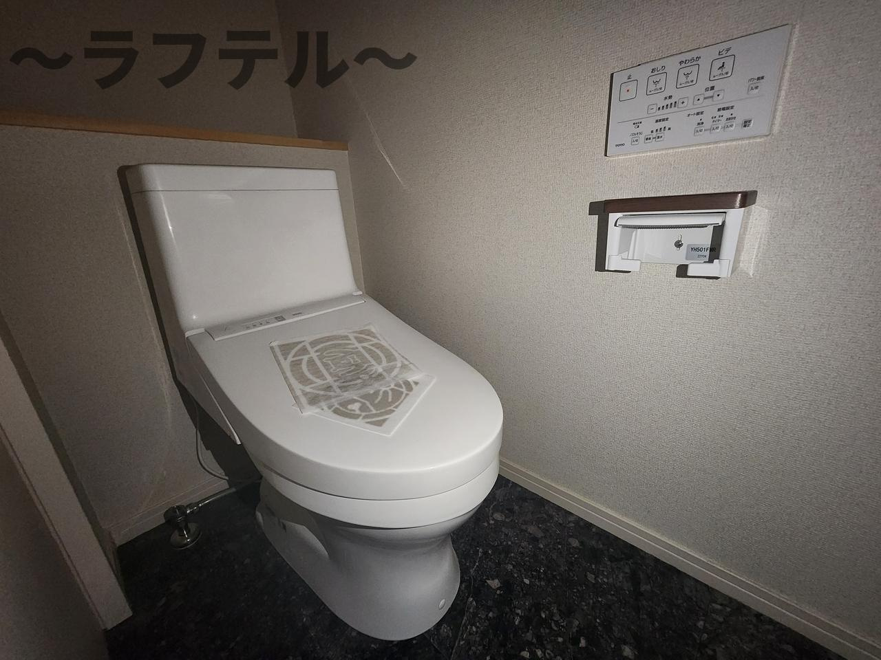 mesm(メズム)のトイレ|別部屋イメージ写真