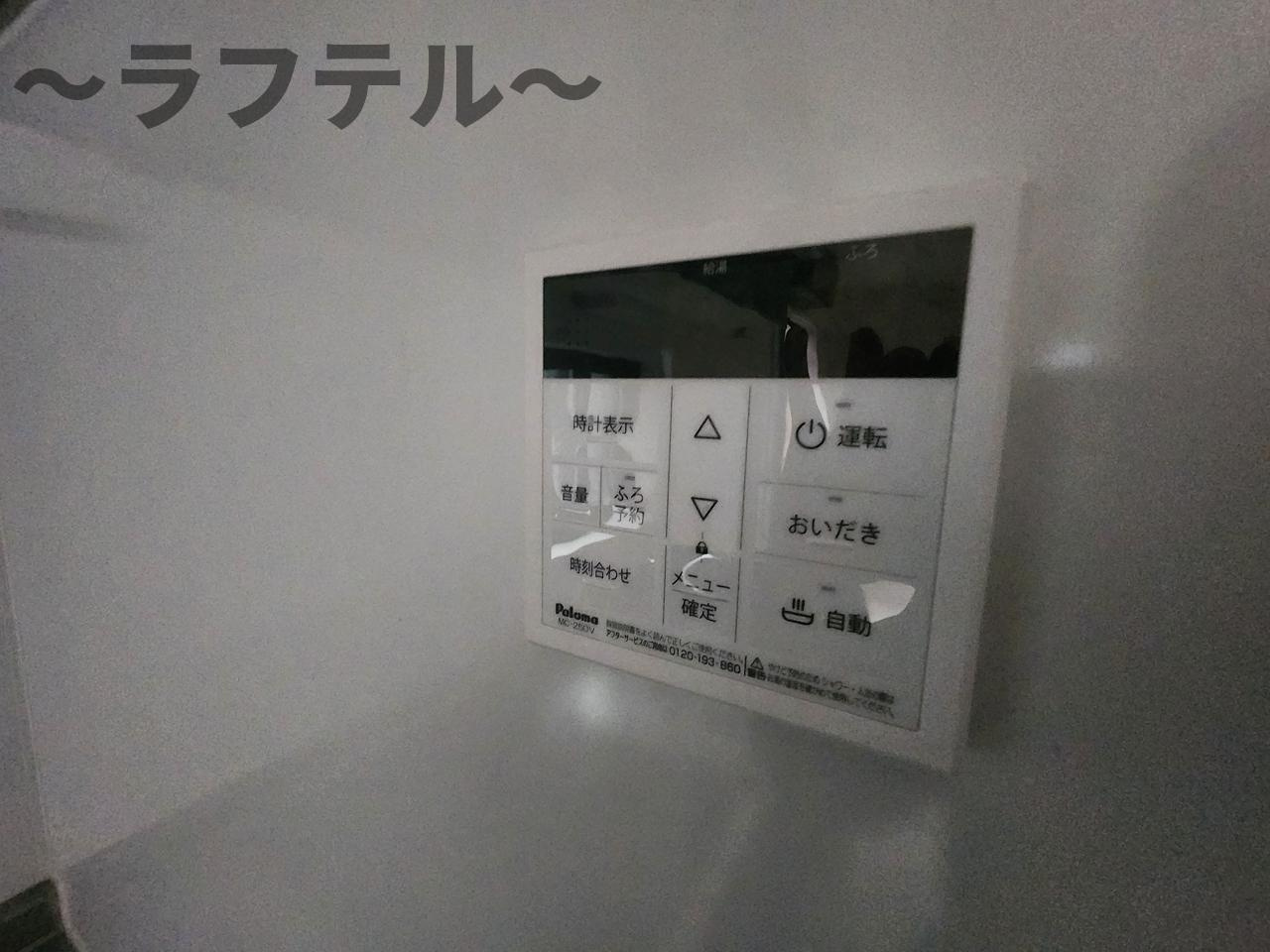 mesm(メズム)の設備|別部屋イメージ写真