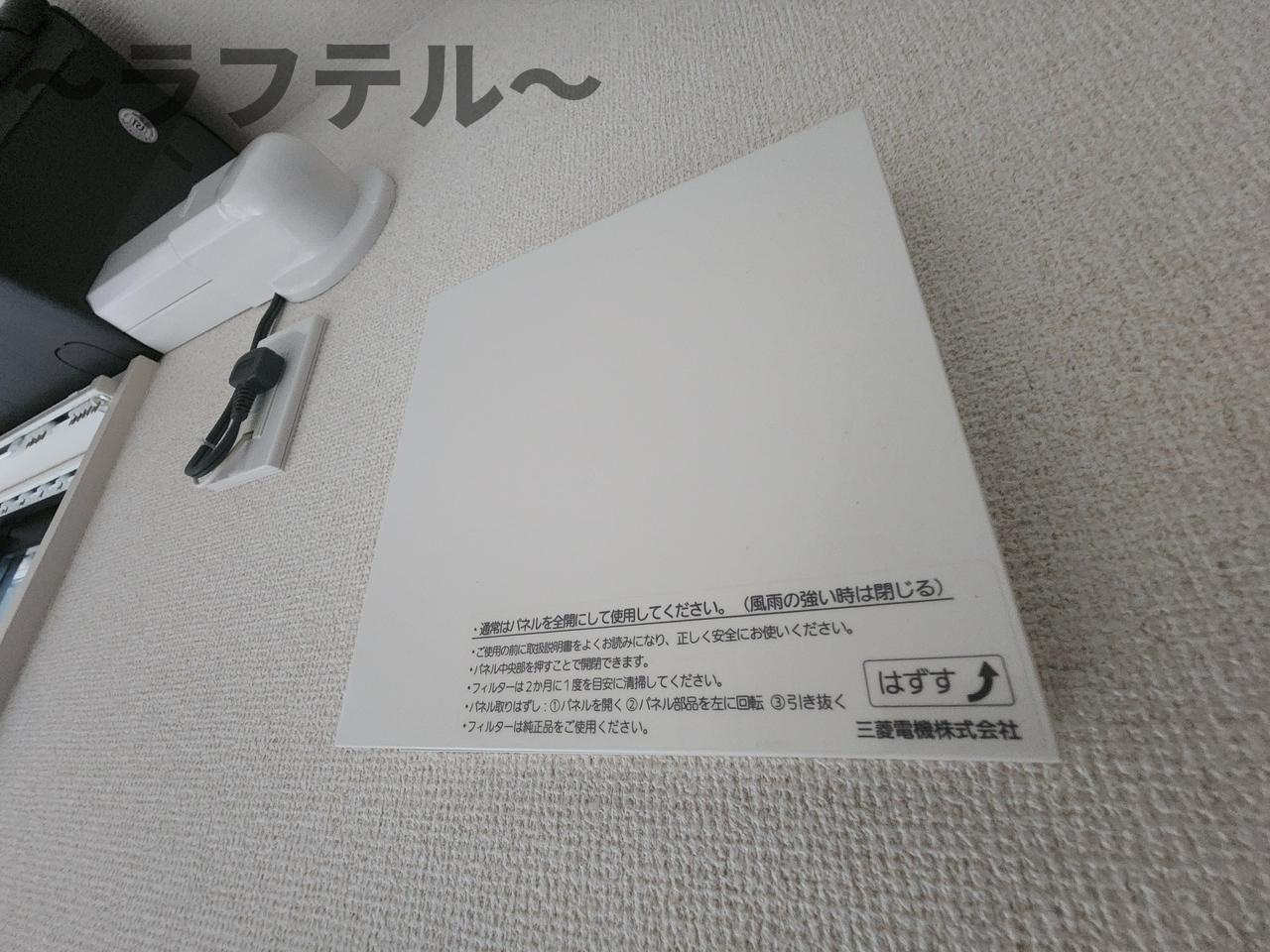 mesm(メズム)の設備|別部屋イメージ写真
