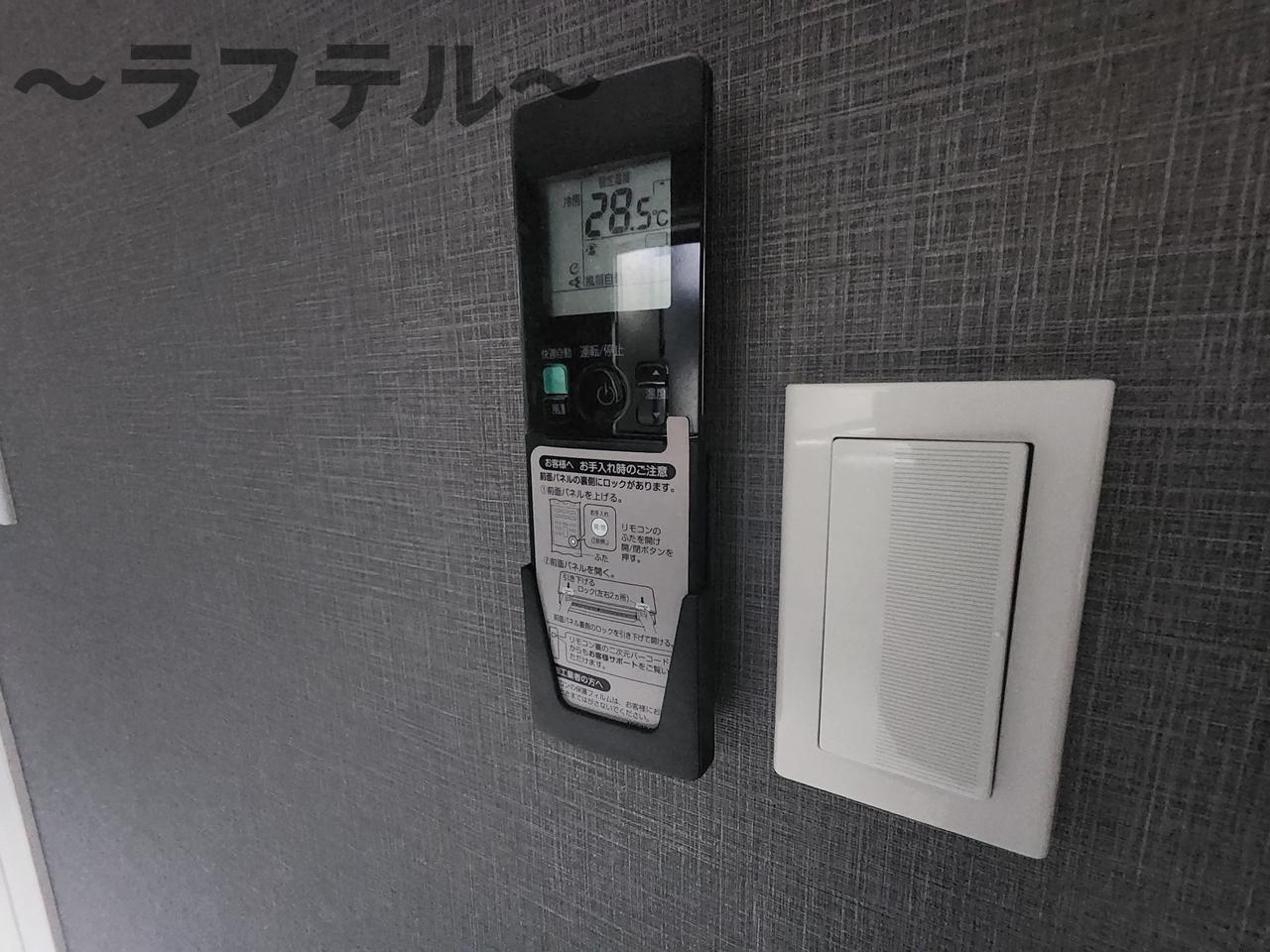 mesm(メズム)のその他|別部屋イメージ写真