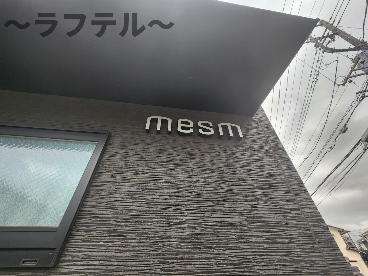 mesm(メズム)のその他