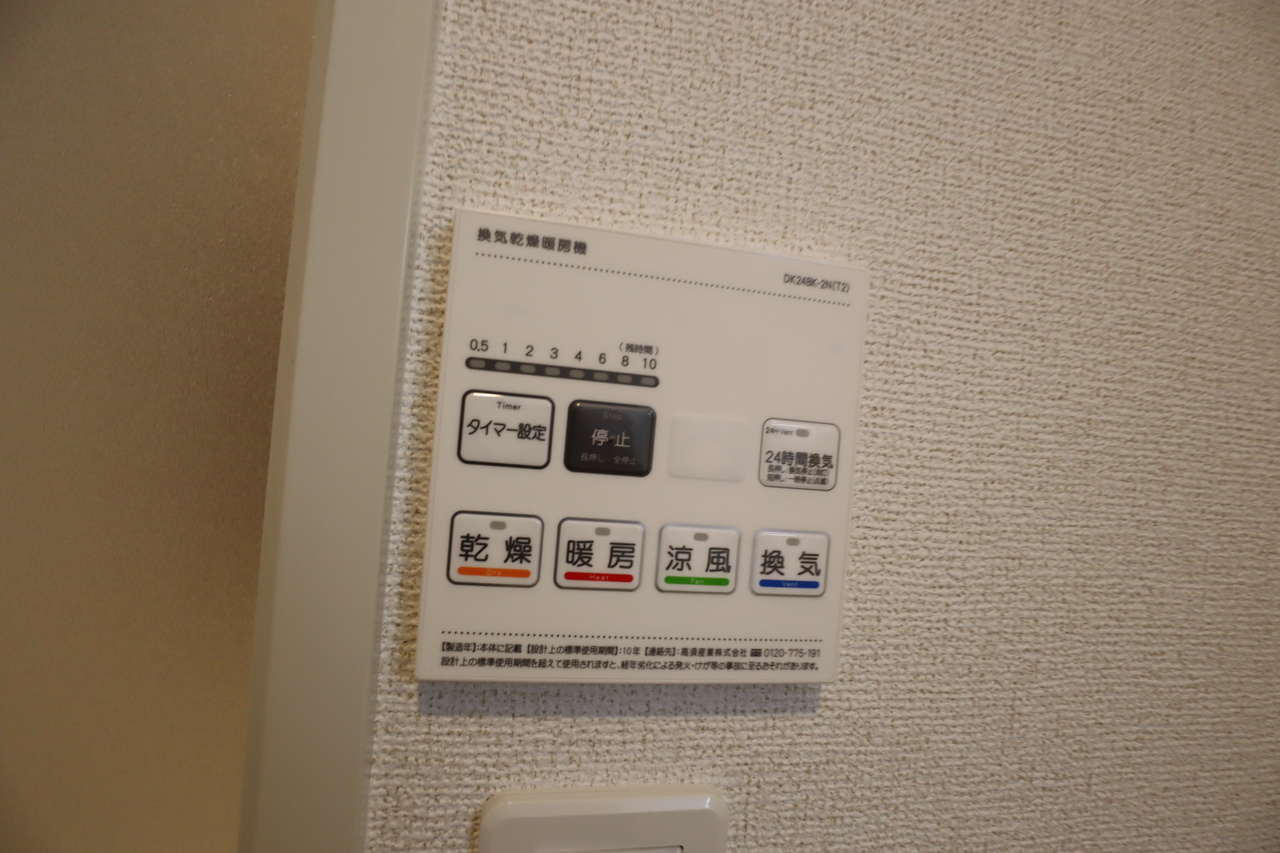 パルクレールの設備