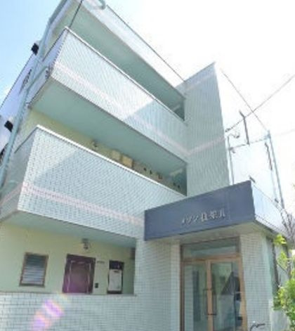メゾン長栄Ⅱの外観