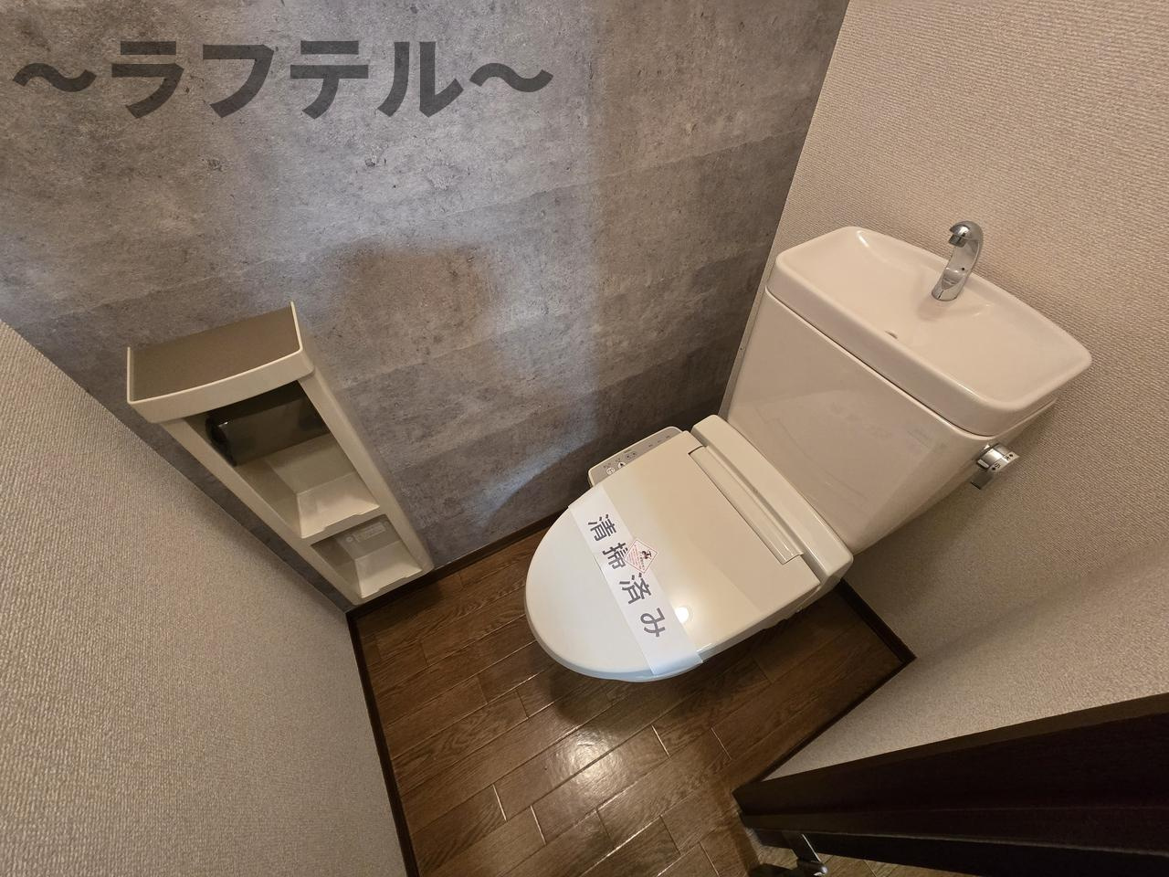 アヴァンセのトイレ
