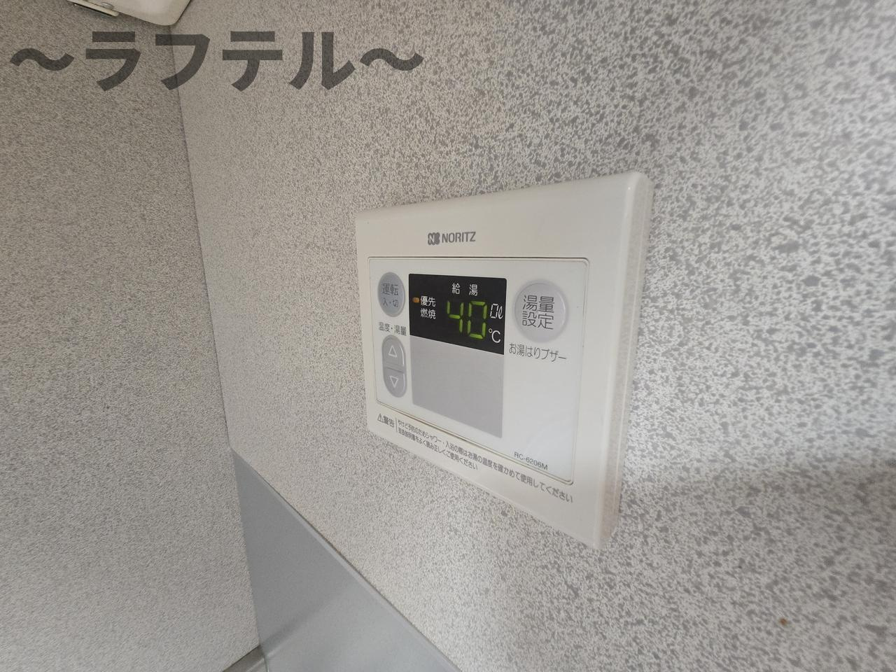 アヴァンセの設備
