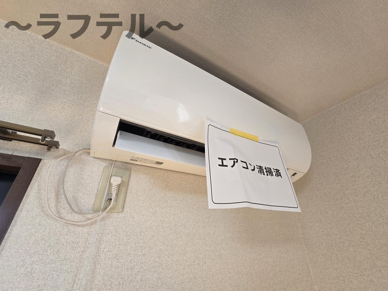 アヴァンセの設備
