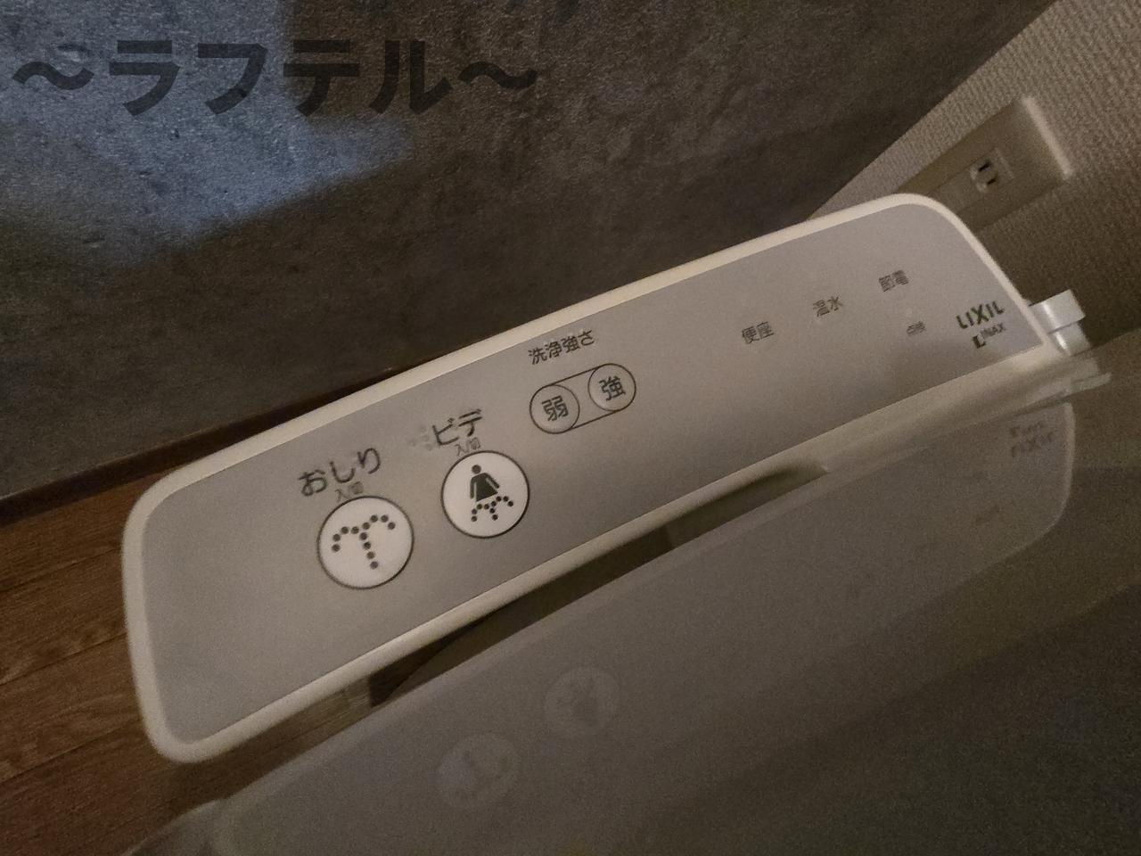 アヴァンセのトイレ