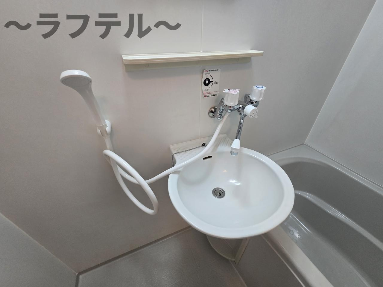 アヴァンセの洗面所