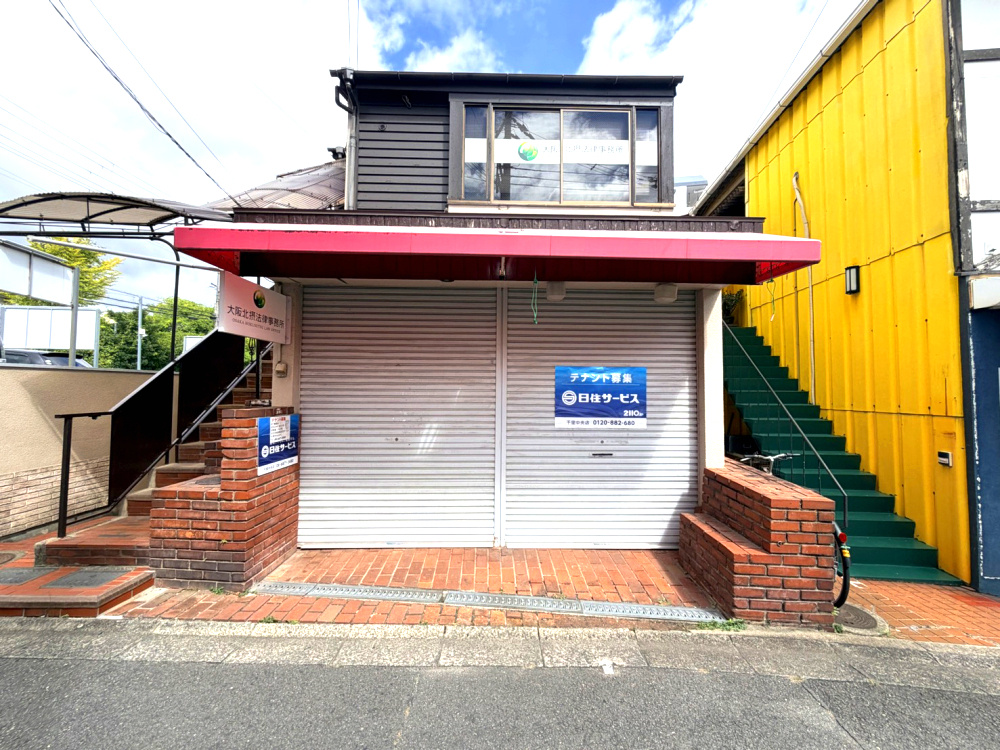千里丘１丁目店舗の外観