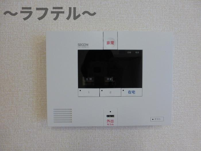 グラウクス　Bのセキュリティ