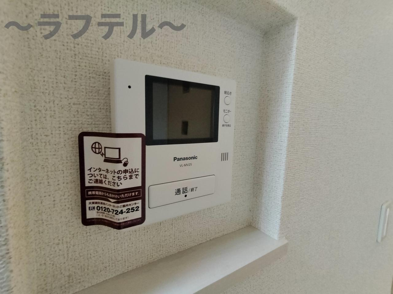 アムールファームのセキュリティ