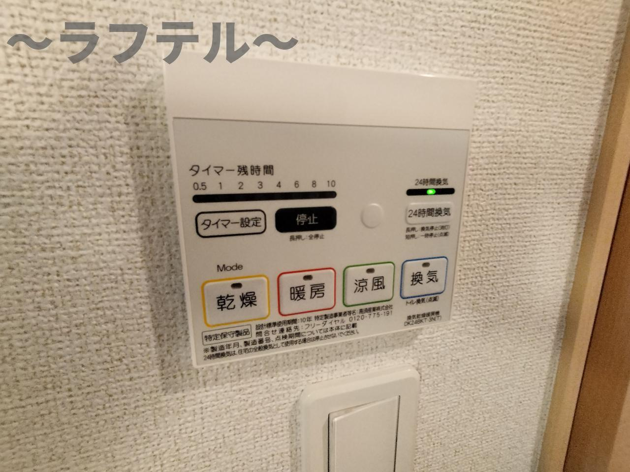 アムールファームの設備