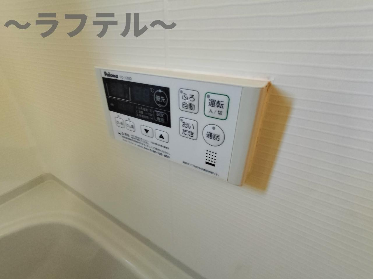 アムールファームの設備
