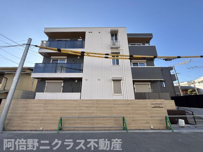 グランピース駒川の外観