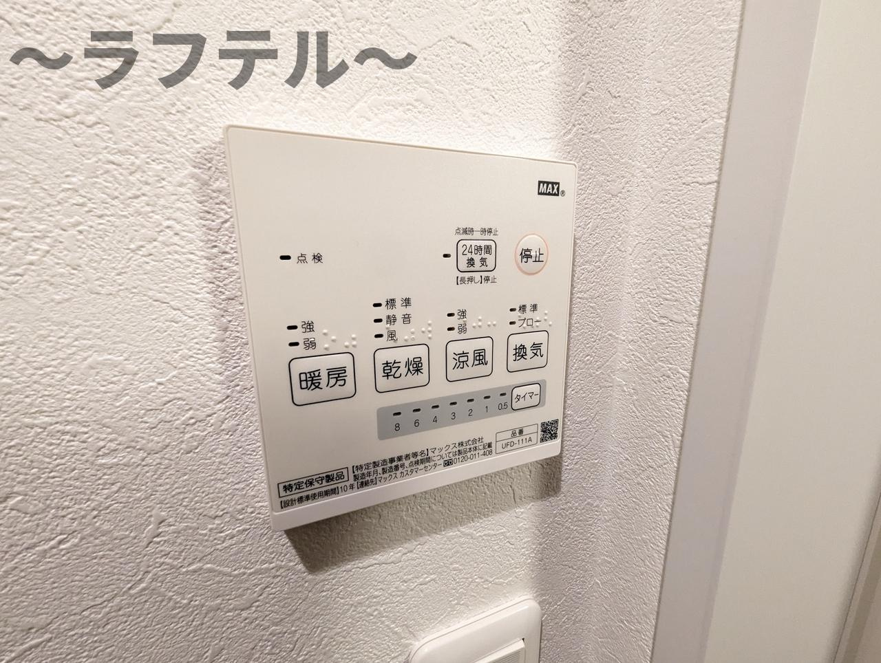 フォレスト西所沢の設備