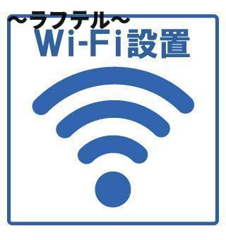 ポラリス　E棟のその他