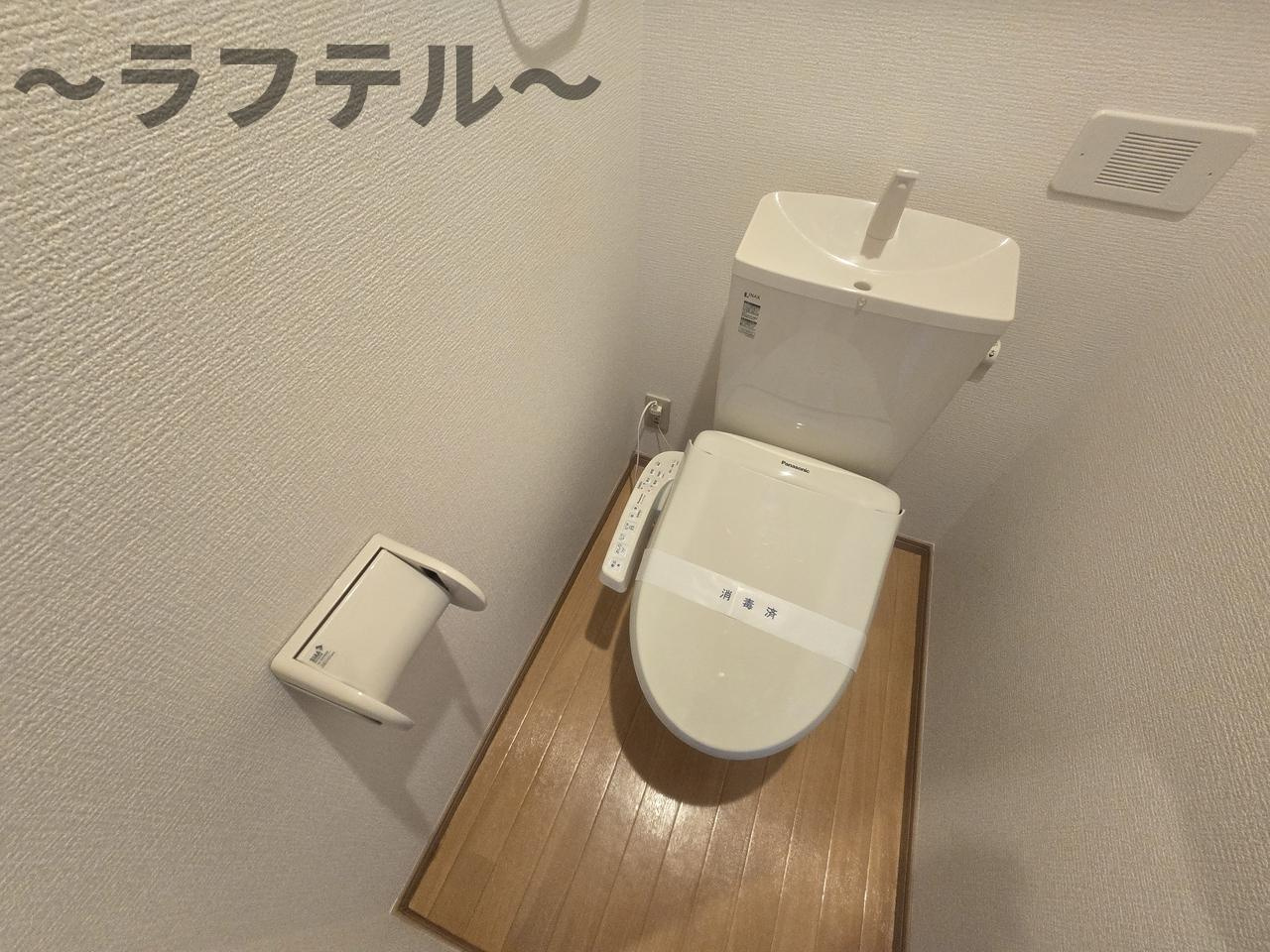メゾンドールⅦのトイレ