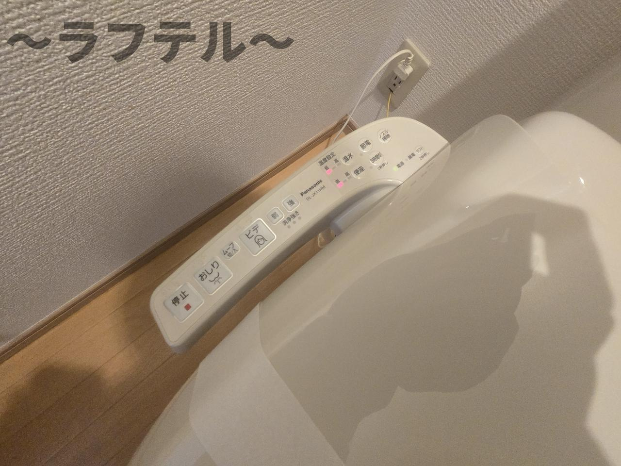 メゾンドールⅦのトイレ